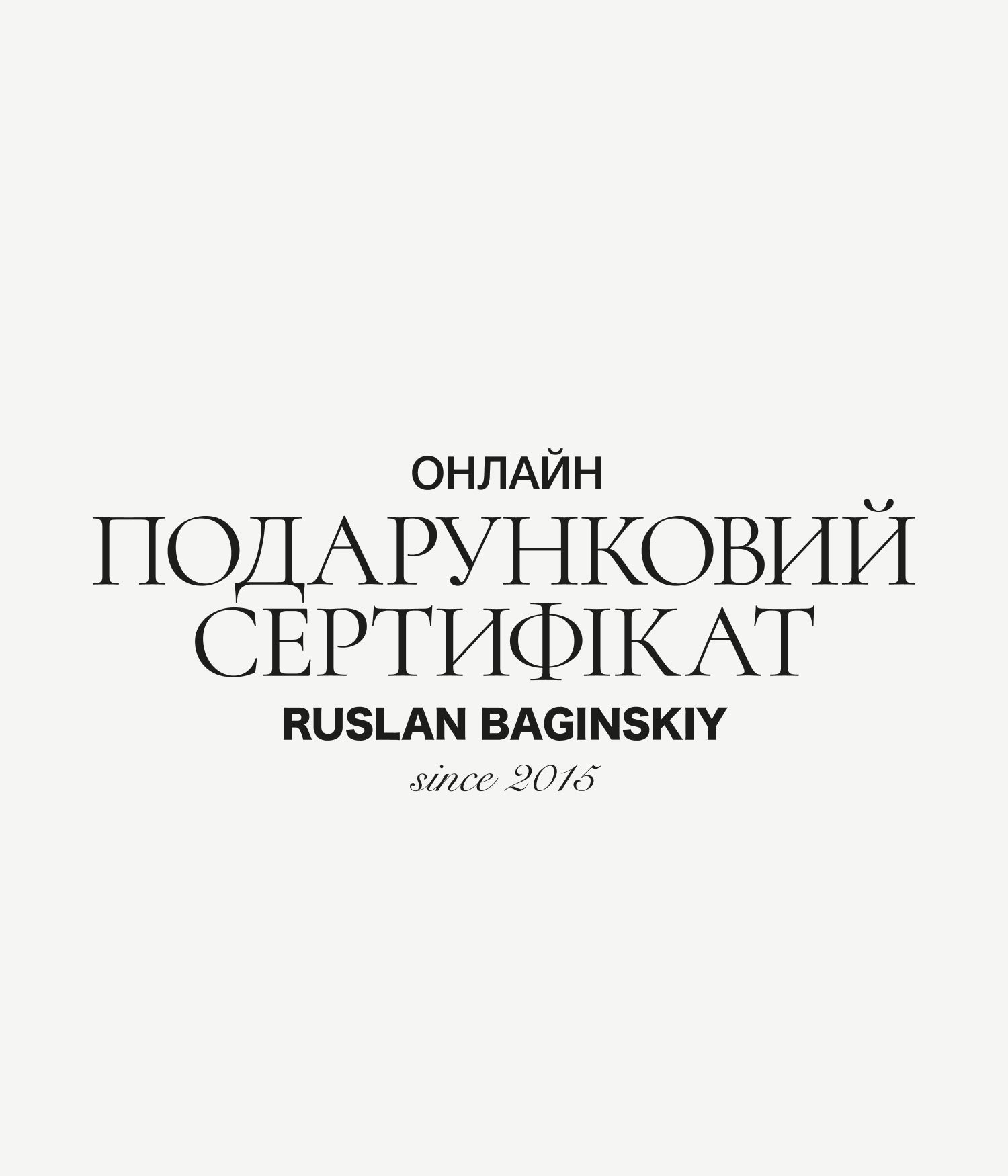 Photo, Hats, Подарунковий Сертифікат